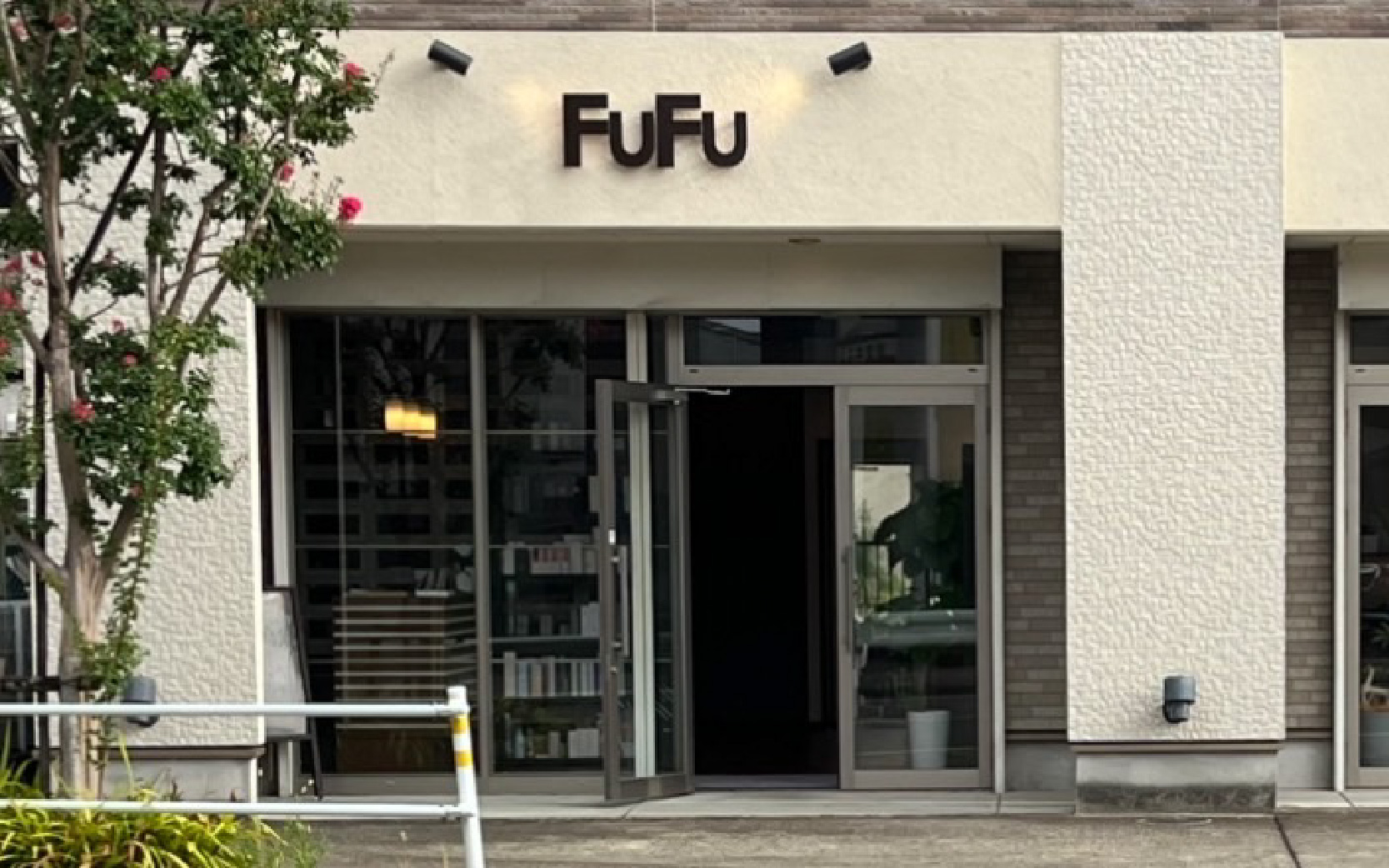 FUFU 味鋺店